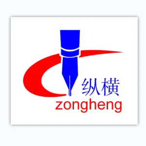 汕头市纵横会计师事务所有限公司
