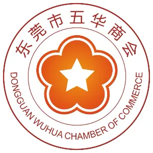 东莞市五华商会