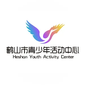 鹤山市青少年活动中心