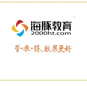 南京海豚教育咨询有限公司