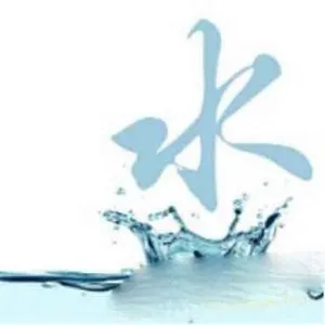 中山火炬高技术产业开发区水利所