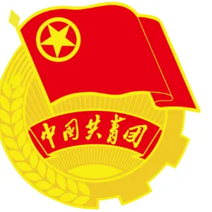 中山市小榄镇东区社区居民委员会