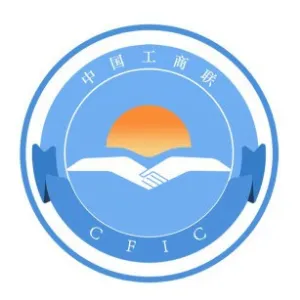 广东省连州市工商业联合会