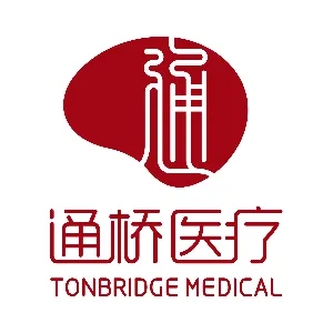 珠海通桥医疗科技有限公司