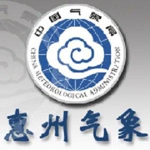 惠州市气象局