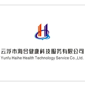 云浮市海合健康科技服务有限公司