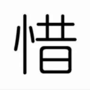 台山市人社局
