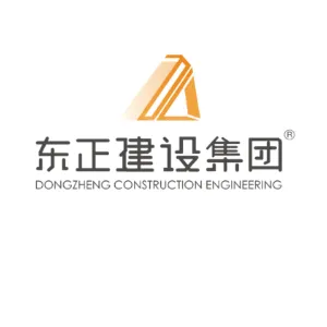 东莞市东正建设集团有限公司