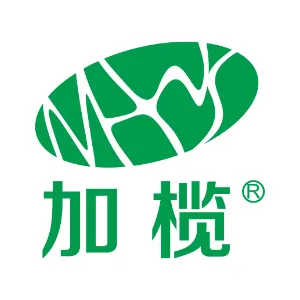 中山加榄贸易有限公司