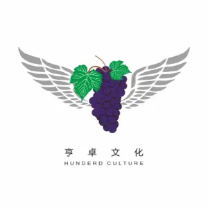 东莞市亨卓文化传播有限公司