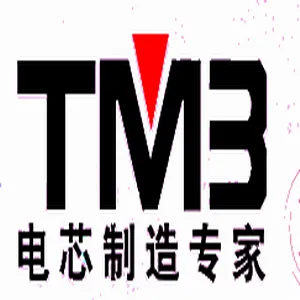 中山天贸电池有限公司