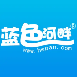汕头市蓝色河畔文化传播有限公司