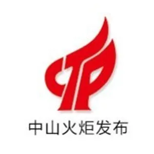 中山火炬高技术产业开发区宣传文体服务中心（综合文化站、档案馆