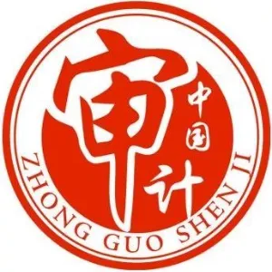 恩平市审计局