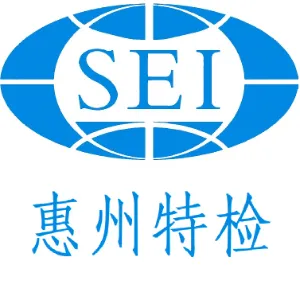 广东省特种设备检测研究院惠州检测院