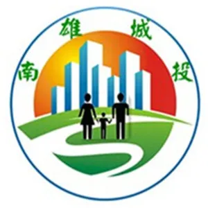 南雄市城市建设投资有限责任公司