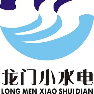 龙门县小水电公司