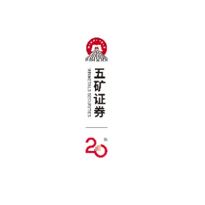 五矿证券有限公司