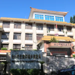 台山市住房和城乡建设局