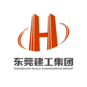 东莞市建工集团有限公司