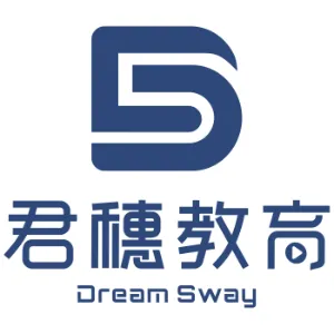 深圳君穗国际教育集团有限公司
