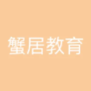 广州邮先生网络技术有限公司