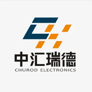 东莞市中汇瑞德电子股份有限公司