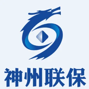 广州市神州联保科技有限公司