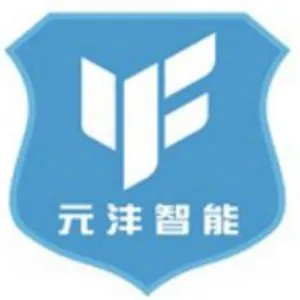 广州元沣智能科技有限公司