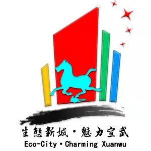 凉州区宣武街街道办事处