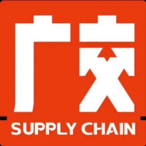 广州交通集团物流有限公司