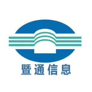 广东暨通信息发展有限公司