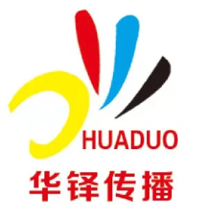 保定华铎文化传播有限公司