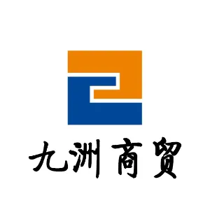 珠海九洲商贸投资控股有限公司