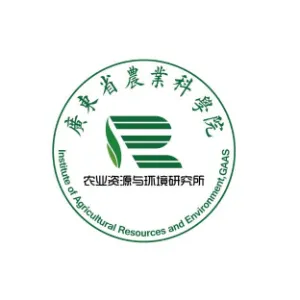 广东省农业科学院农业资源与环境研究所