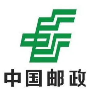 中国邮政集团有限公司江门市分公司