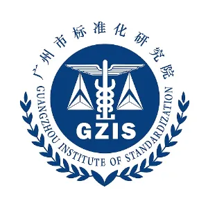 广州市标准化研究院