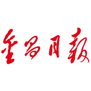 金昌日报社