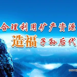 清远市自然资源局清新分局