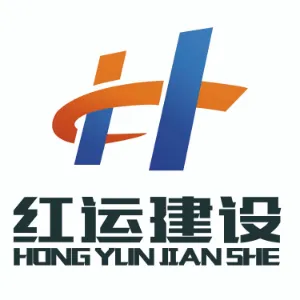 陕西红运建设工程有限公司柞水分公司