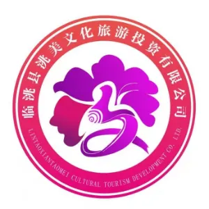 临洮县融科文化旅游投资集团有限公司