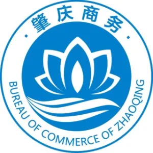 肇庆市商务局