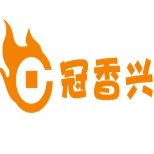 西安冠香兴餐饮管理有限公司