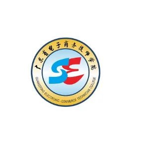 广东省电子商务高级技工学校