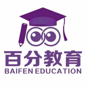 广州百分百教育科技有限公司