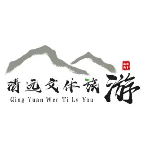 清远市旅游信息促进会