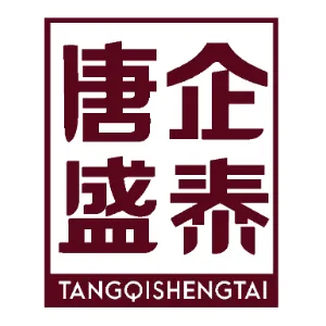 珠海市唐企盛泰企业管理有限公司
