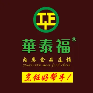成山食品有限公司