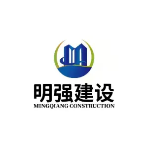 陕西明强建设工程有限公司