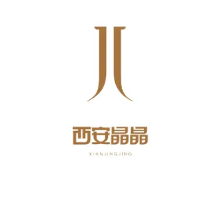 西安晶晶贸易有限公司